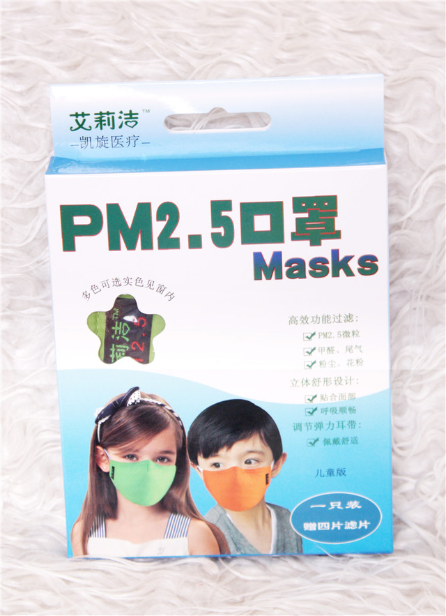 PM2.5口罩